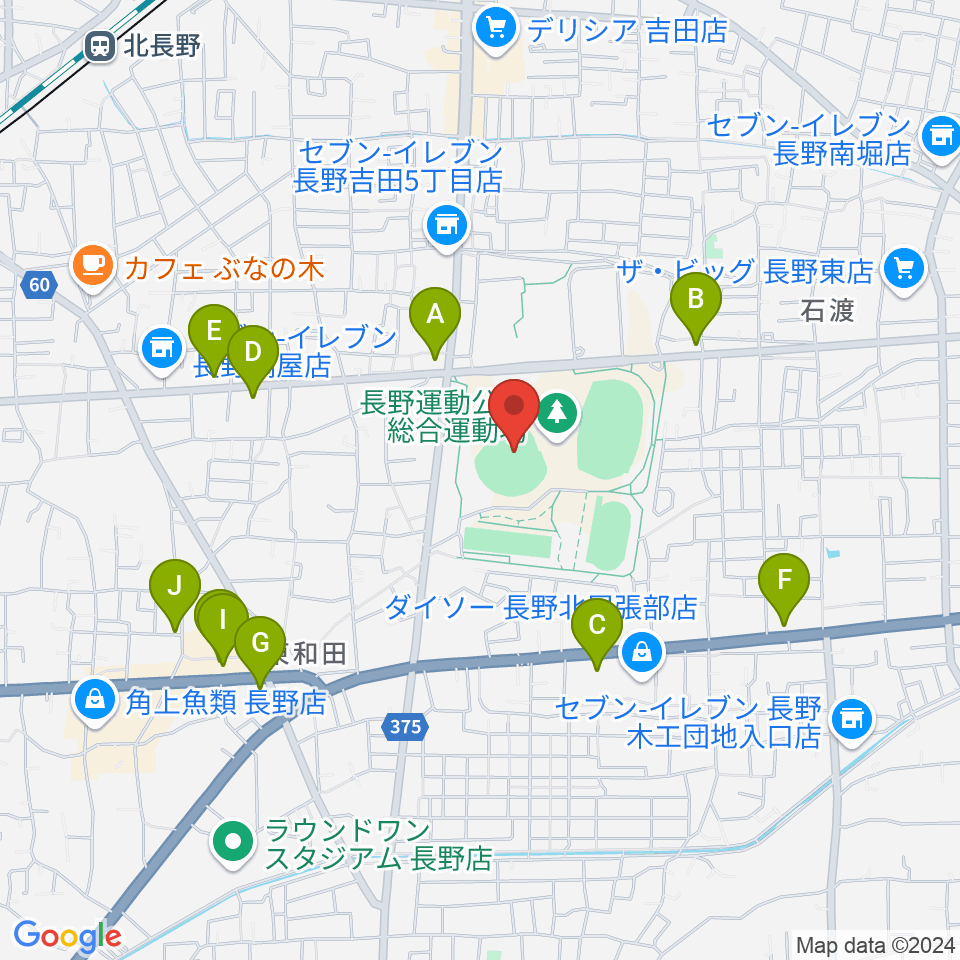 長野県営野球場周辺のカフェ一覧地図