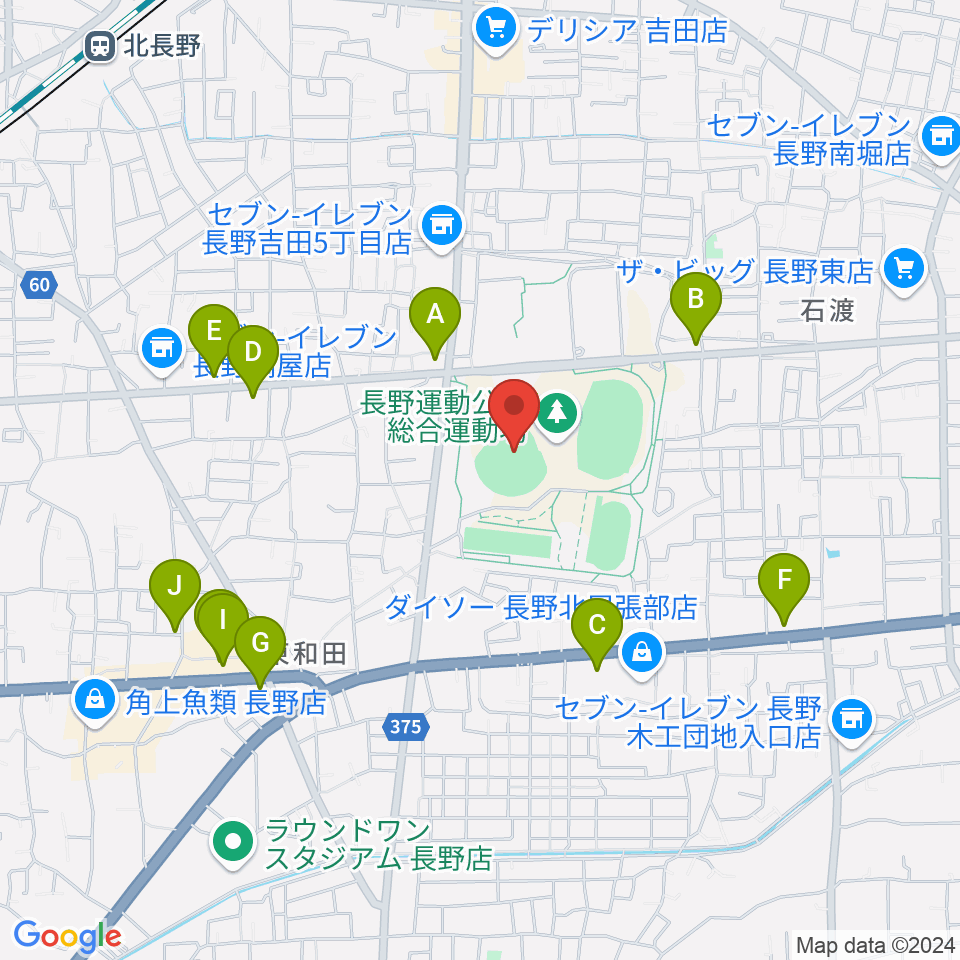 長野県営野球場周辺のカフェ一覧地図