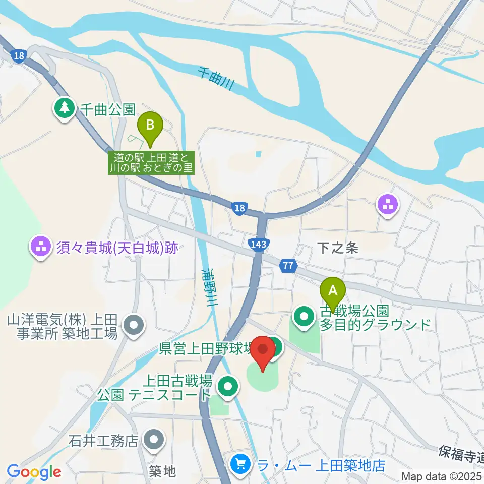 長野県営上田野球場周辺のカフェ一覧地図