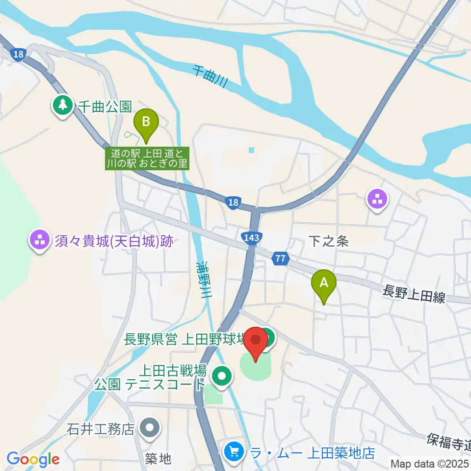 長野県営上田野球場周辺のカフェ一覧地図