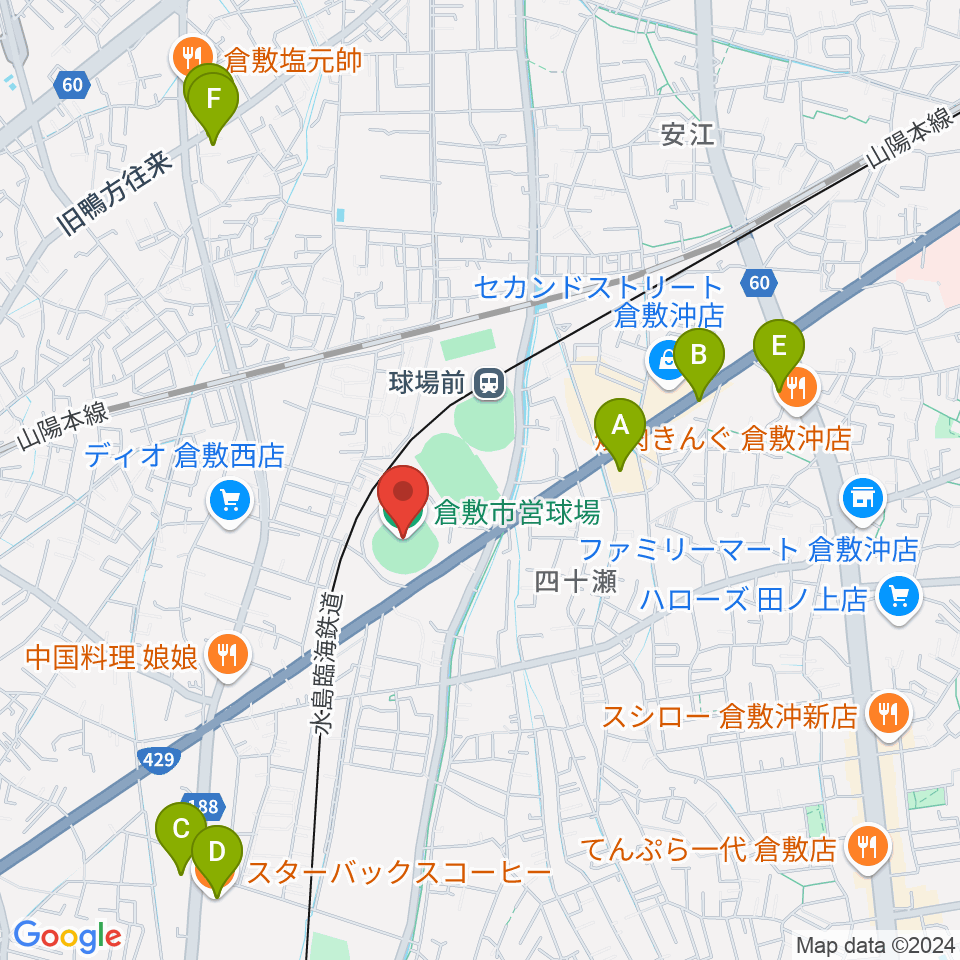 倉敷市営球場周辺のカフェ一覧地図