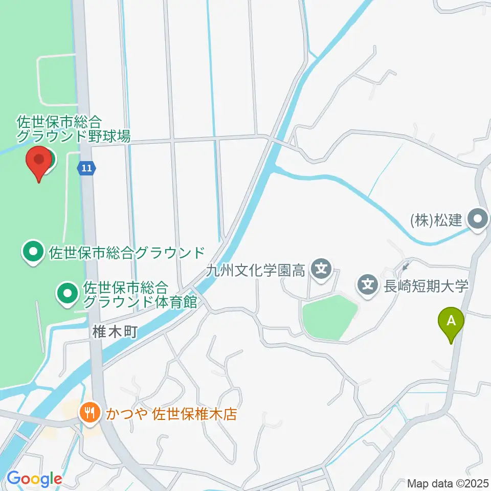 佐世保市総合グラウンド野球場周辺のカフェ一覧地図