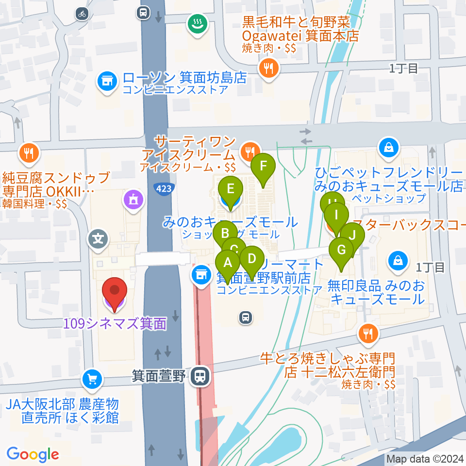 109シネマズ箕面周辺のカフェ一覧地図