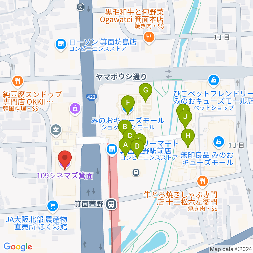 109シネマズ箕面周辺のカフェ一覧地図