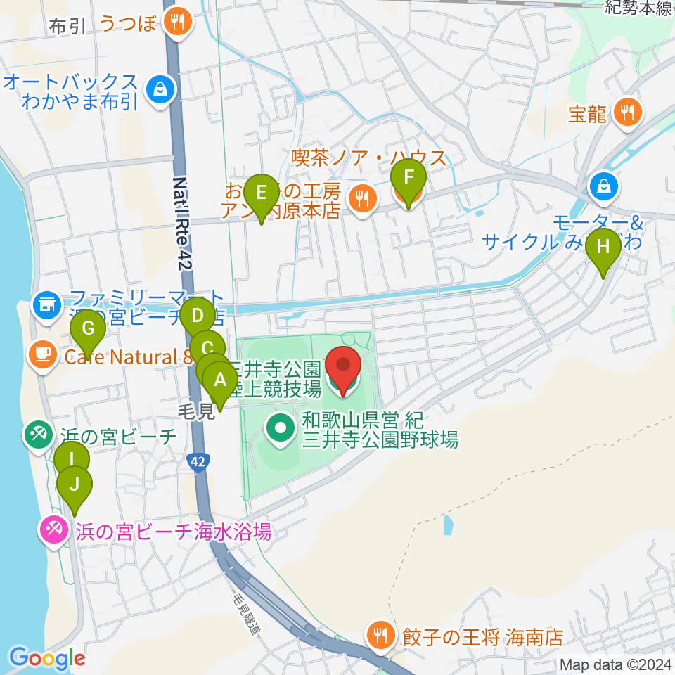 紀三井寺公園陸上競技場周辺のカフェ一覧地図