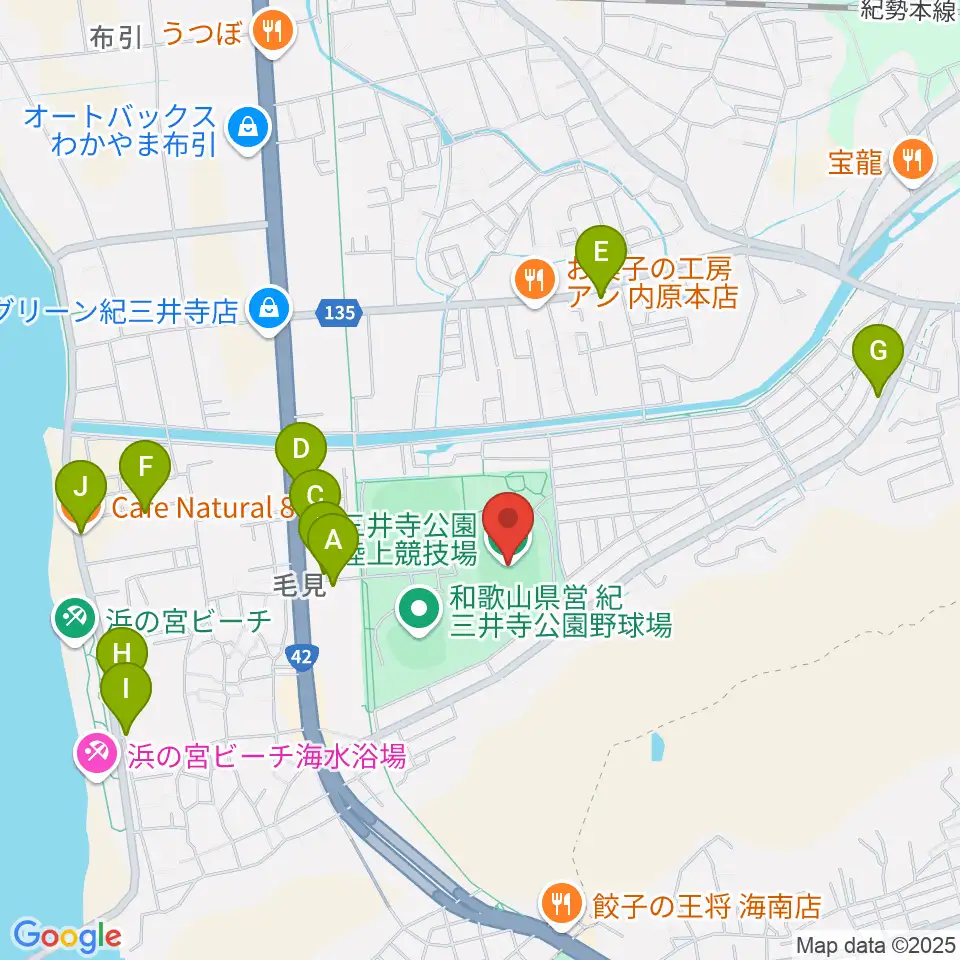 紀三井寺公園陸上競技場周辺のカフェ一覧地図