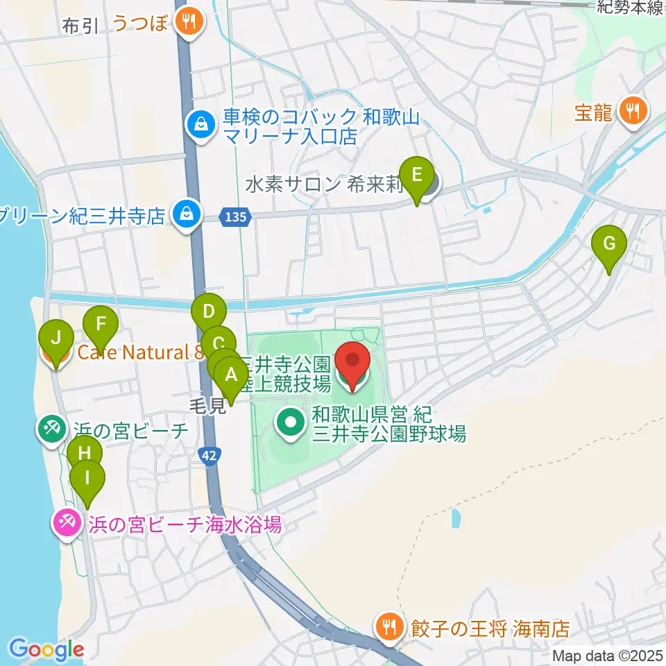 紀三井寺公園陸上競技場周辺のカフェ一覧地図