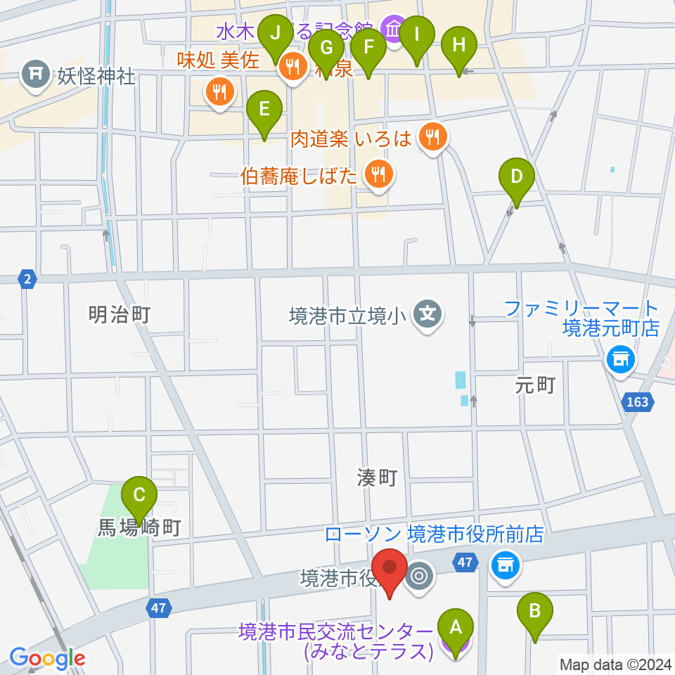 みなとテラス 境港市民交流センター周辺のカフェ一覧地図