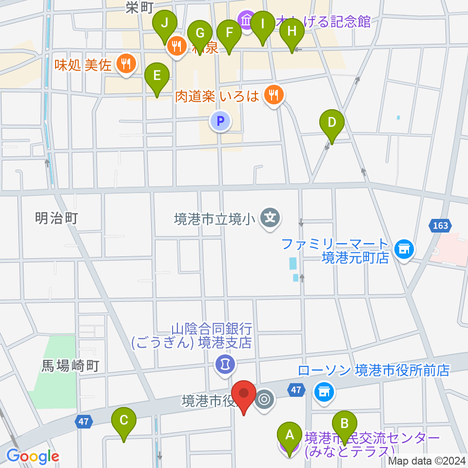 みなとテラス 境港市民交流センター周辺のカフェ一覧地図