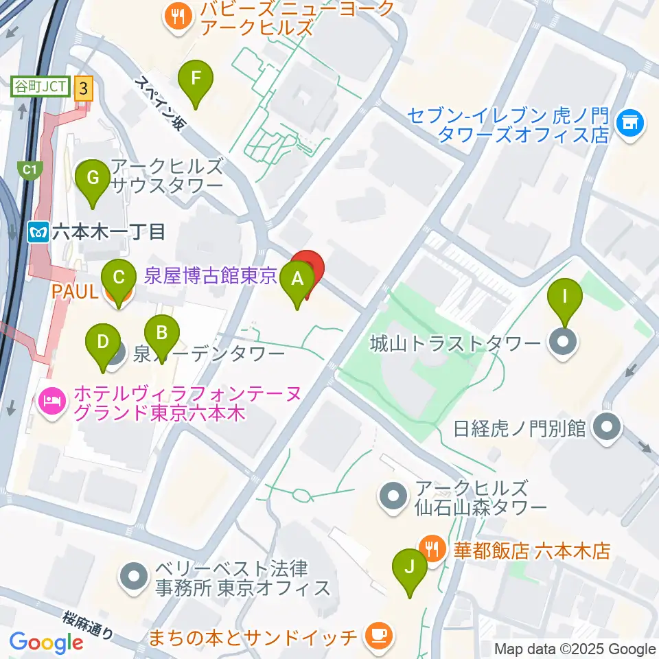 泉屋博古館東京周辺のカフェ一覧地図