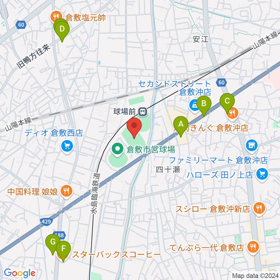 倉敷運動公園陸上競技場周辺のカフェ一覧地図