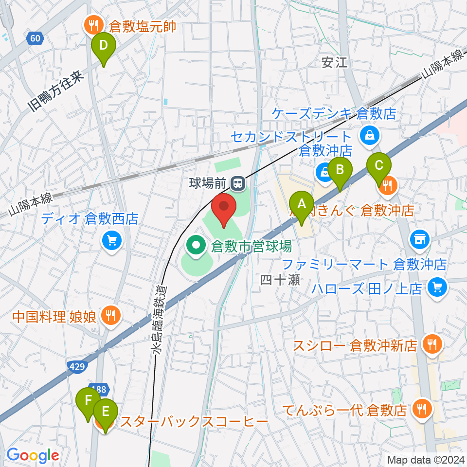 倉敷運動公園陸上競技場周辺のカフェ一覧地図