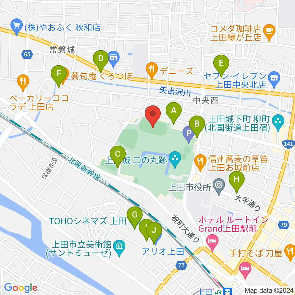 上田城跡公園陸上競技場周辺のカフェ一覧地図