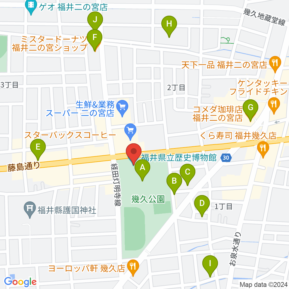 福井県立歴史博物館周辺のカフェ一覧地図