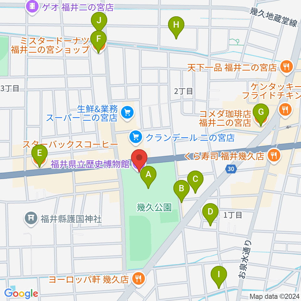 福井県立歴史博物館周辺のカフェ一覧地図