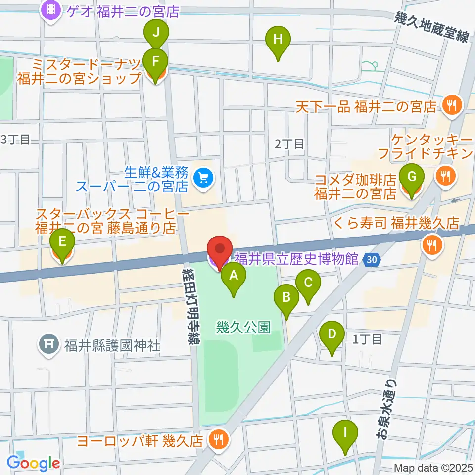 福井県立歴史博物館周辺のカフェ一覧地図