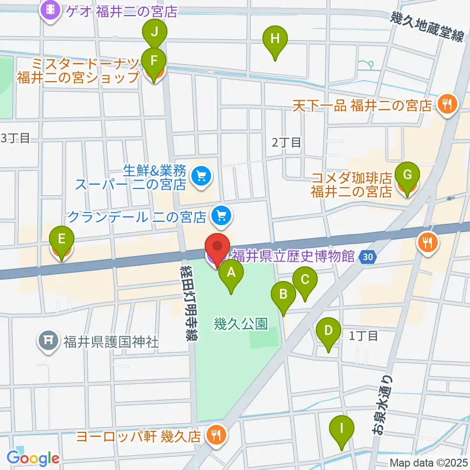 福井県立歴史博物館周辺のカフェ一覧地図