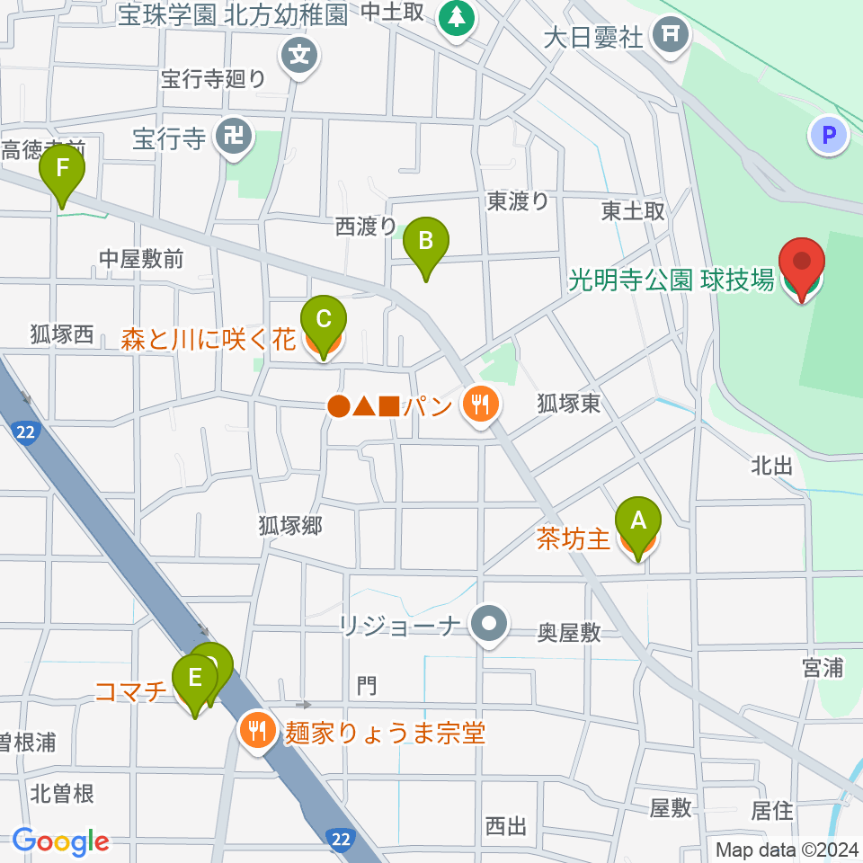 光明寺公園球技場周辺のカフェ一覧地図