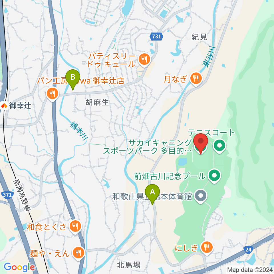 サカイキャニングスポーツパーク多目的グラウンド周辺のカフェ一覧地図