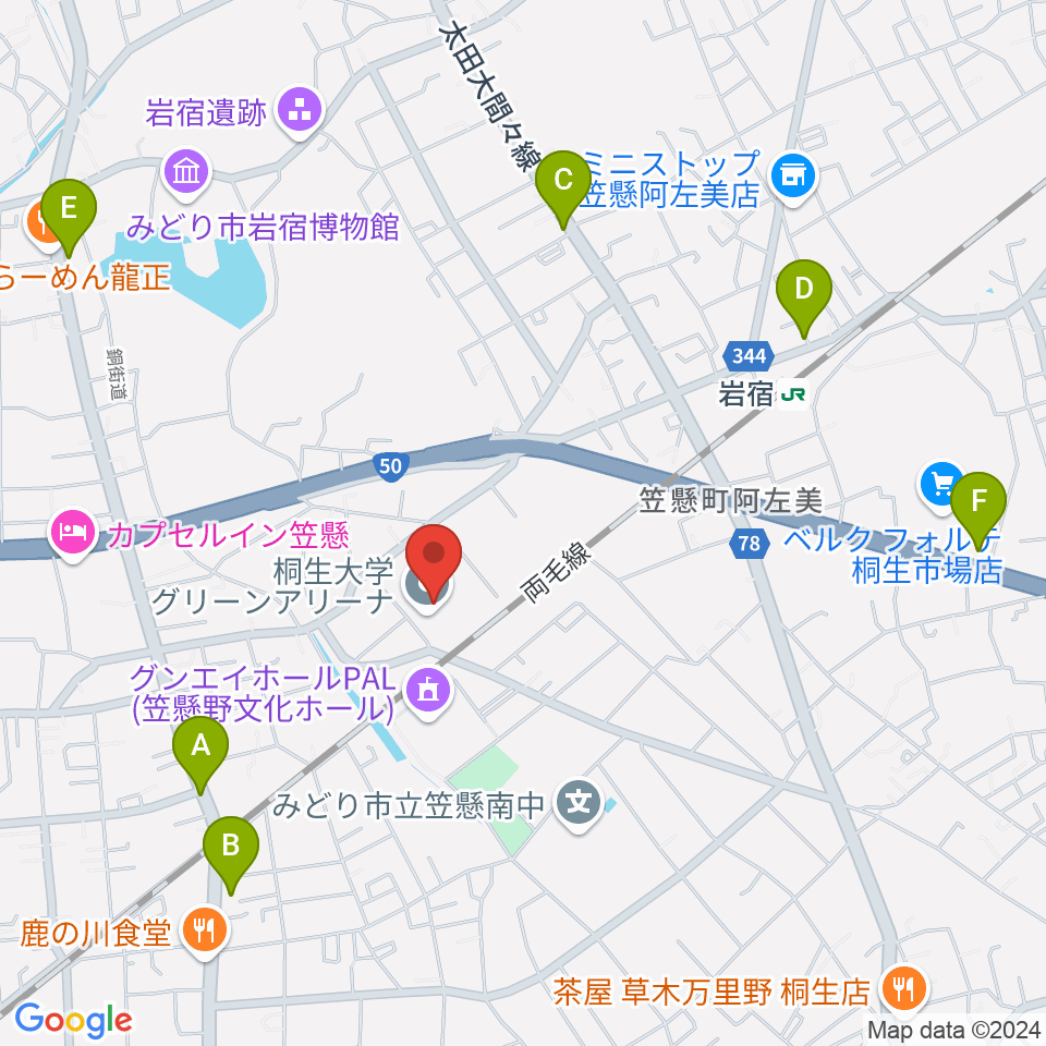 桐生大学グリーンアリーナ周辺のカフェ一覧地図