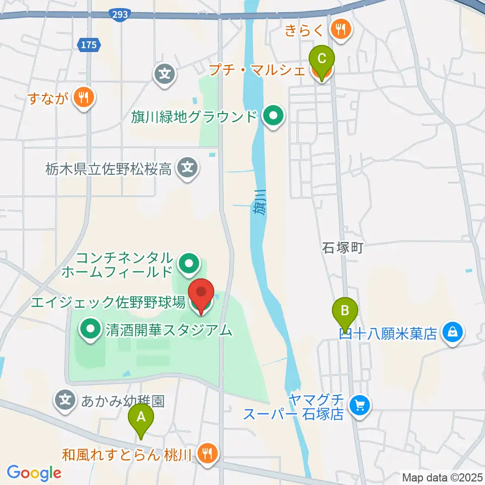 佐野エイジェック野球場周辺のカフェ一覧地図