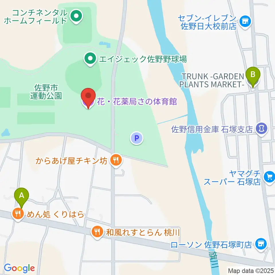 花・花薬局さの体育館周辺のカフェ一覧地図