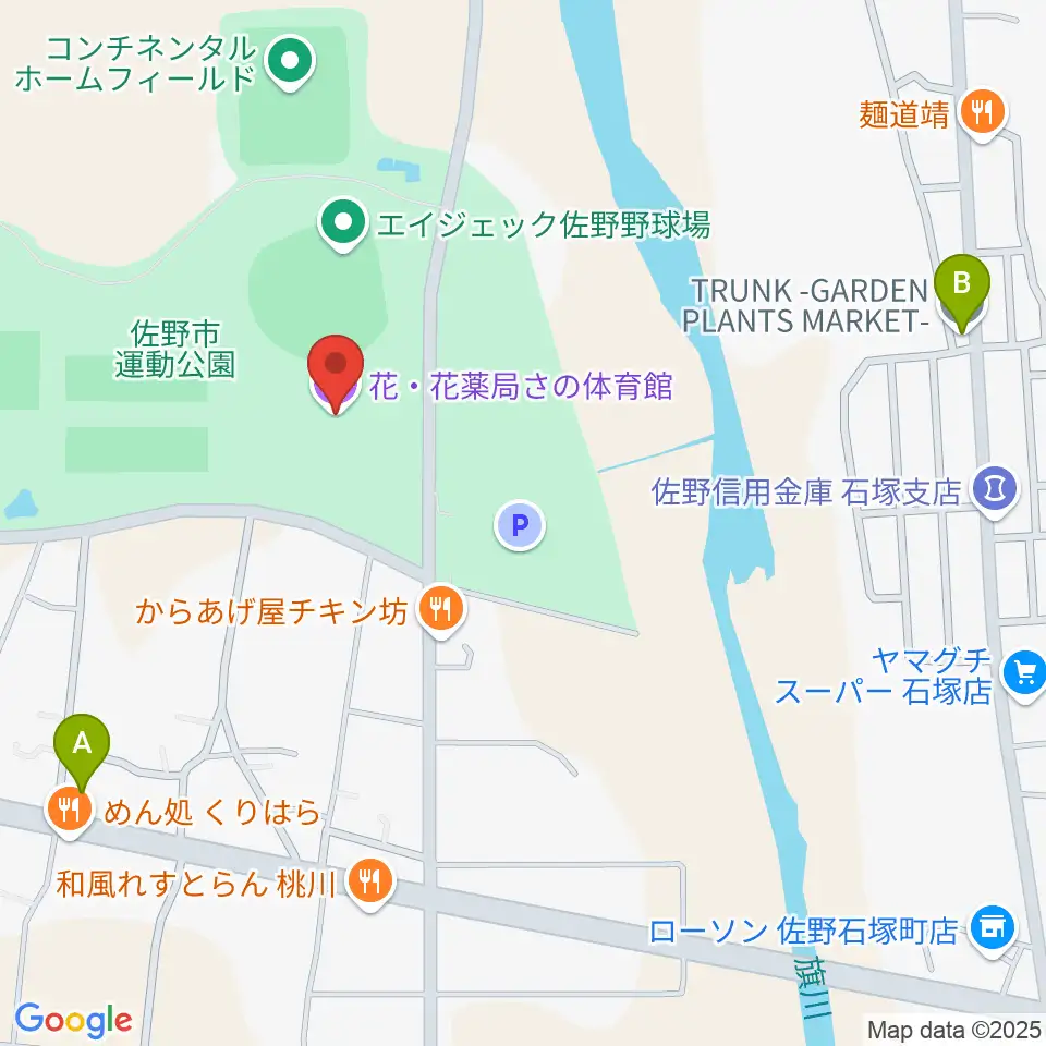 花・花薬局さの体育館周辺のカフェ一覧地図
