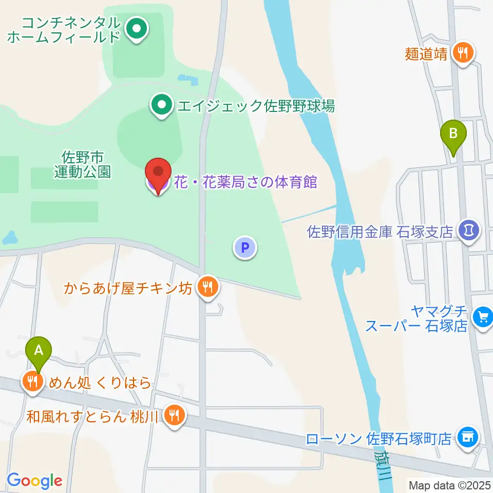 花・花薬局さの体育館周辺のカフェ一覧地図