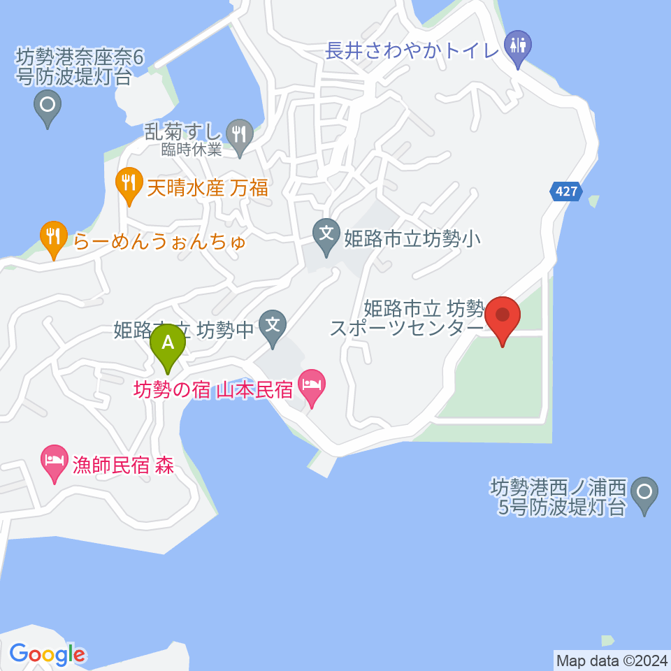 坊勢スポーツセンター周辺のカフェ一覧地図