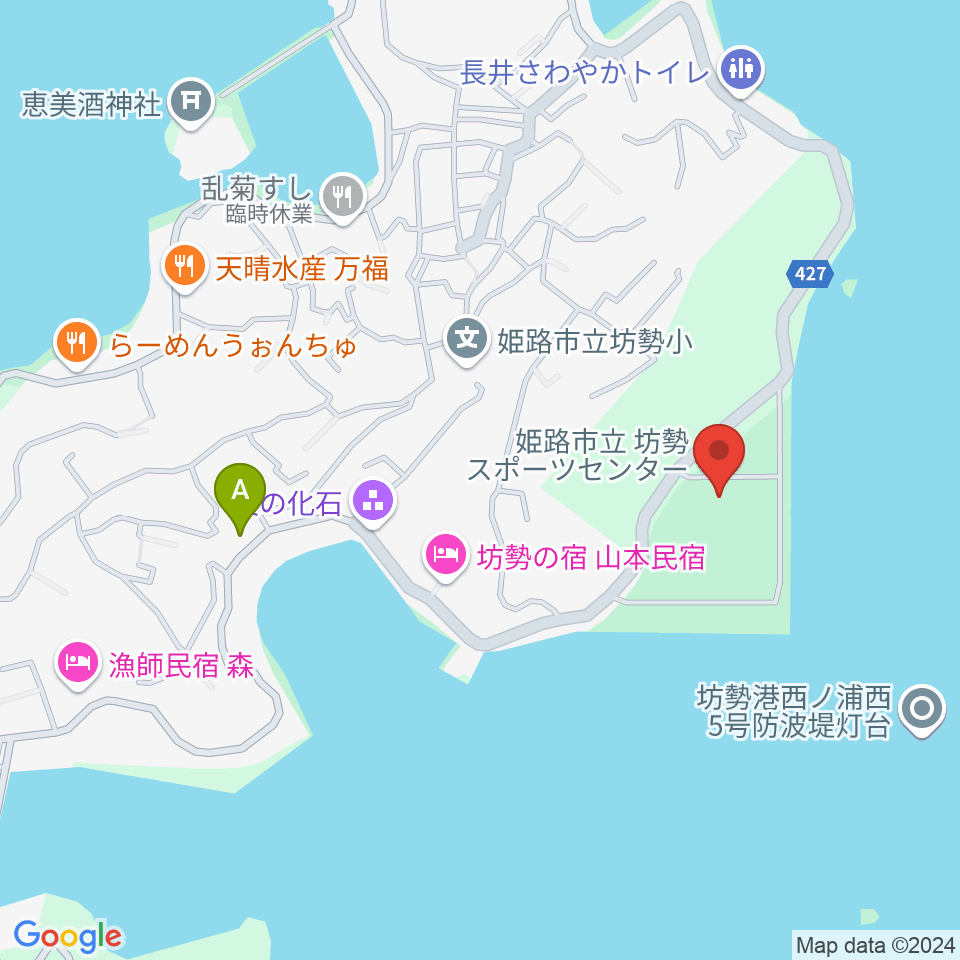 坊勢スポーツセンター周辺のカフェ一覧地図