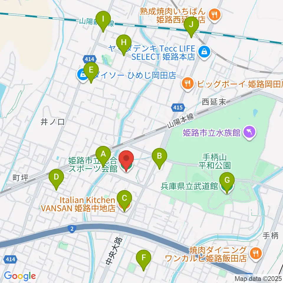姫路市立総合スポーツ会館周辺のカフェ一覧地図