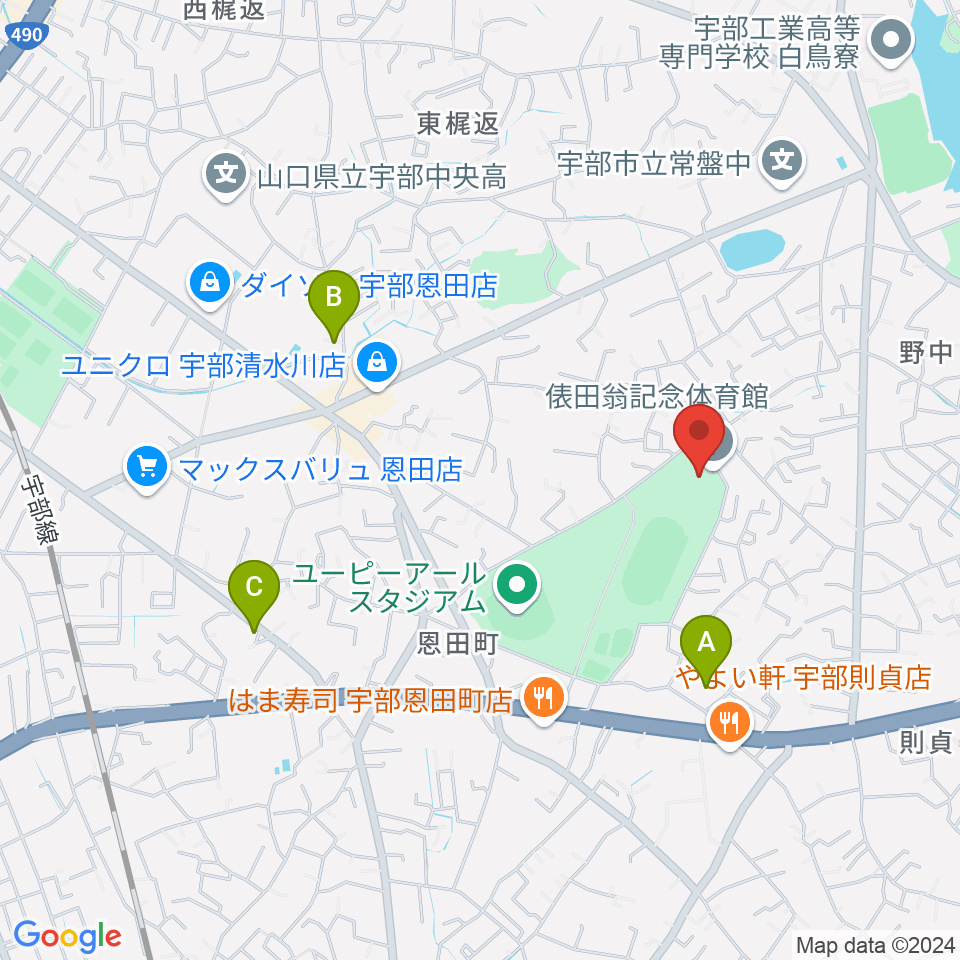 俵田翁記念体育館周辺のカフェ一覧地図