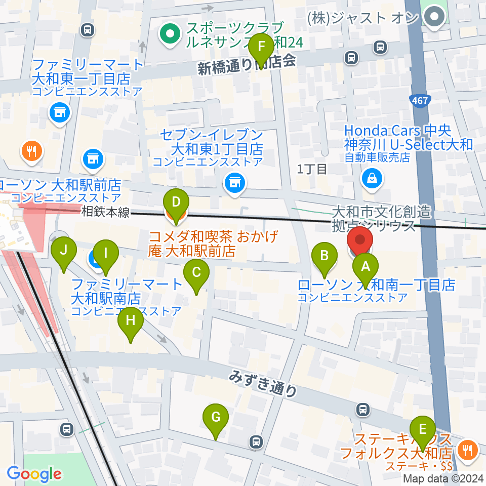 大和市文化創造拠点シリウス周辺のカフェ一覧地図