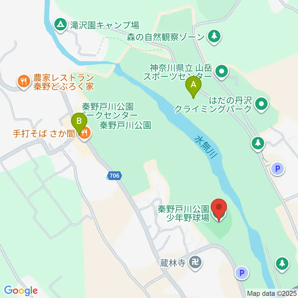 秦野戸川公園少年野球場周辺のカフェ一覧地図