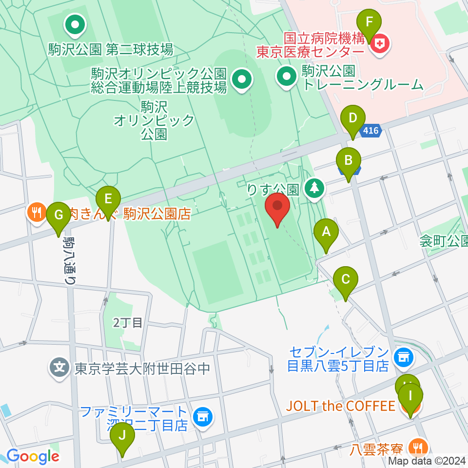 駒沢オリンピック公園軟式野球場周辺のカフェ一覧地図