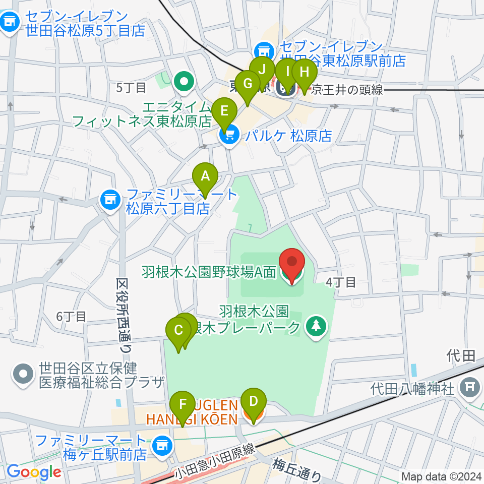 羽根木公園野球場周辺のカフェ一覧地図