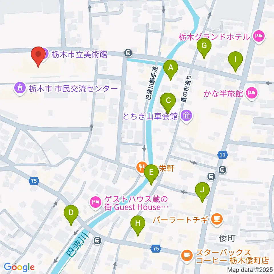 栃木市立美術館周辺のカフェ一覧地図