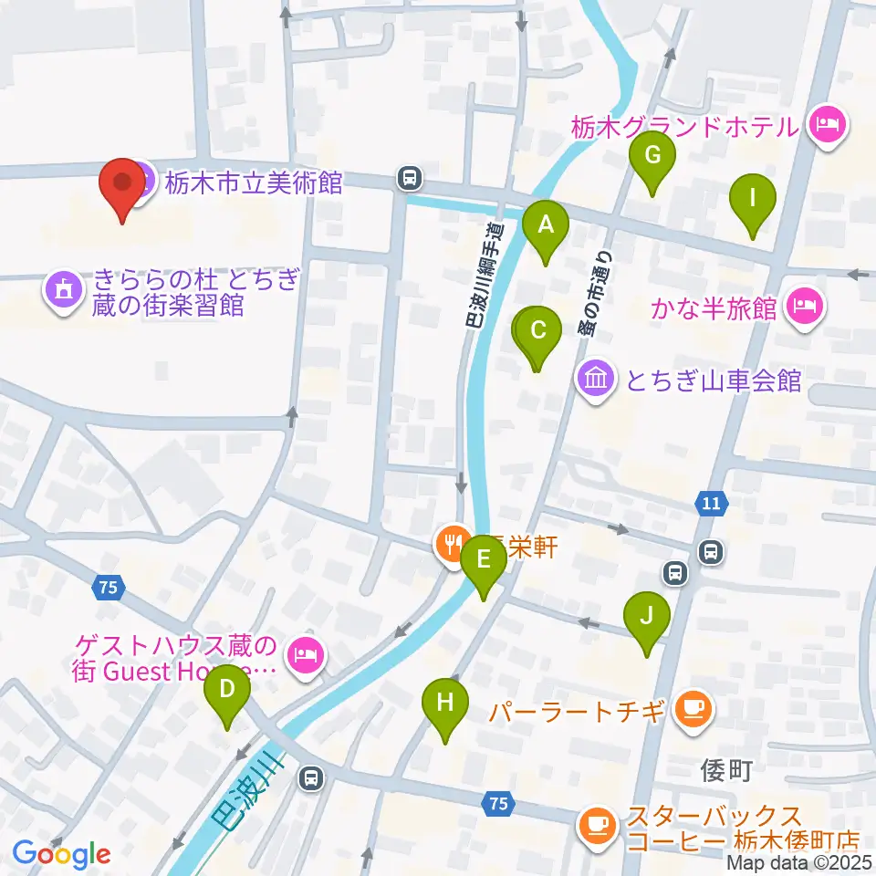 栃木市立美術館周辺のカフェ一覧地図