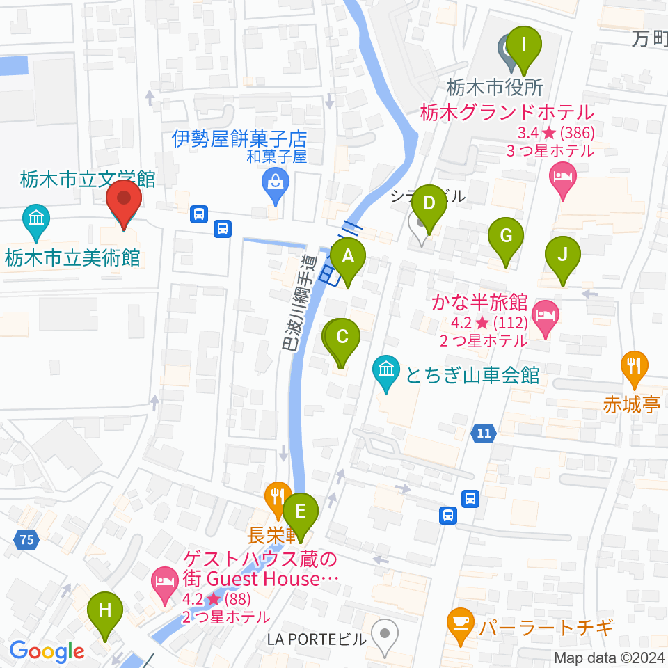 栃木市立文学館周辺のカフェ一覧地図