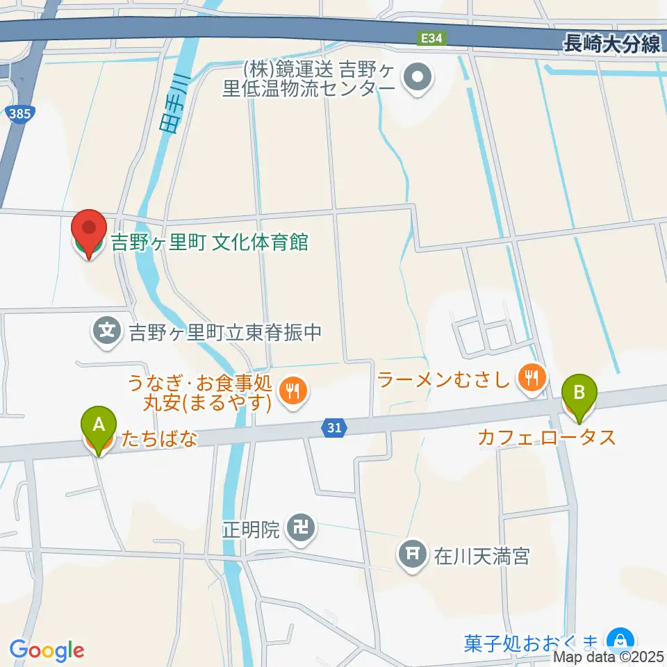 吉野ヶ里町文化体育館周辺のカフェ一覧地図