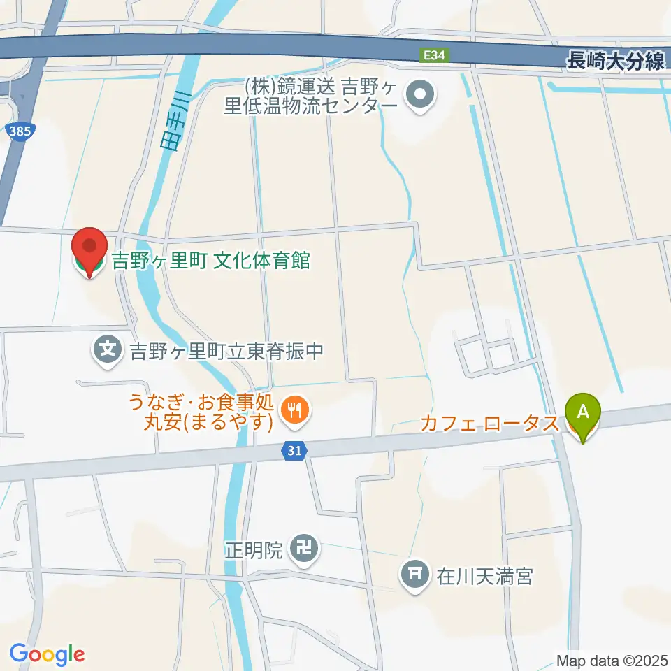 吉野ヶ里町文化体育館周辺のカフェ一覧地図