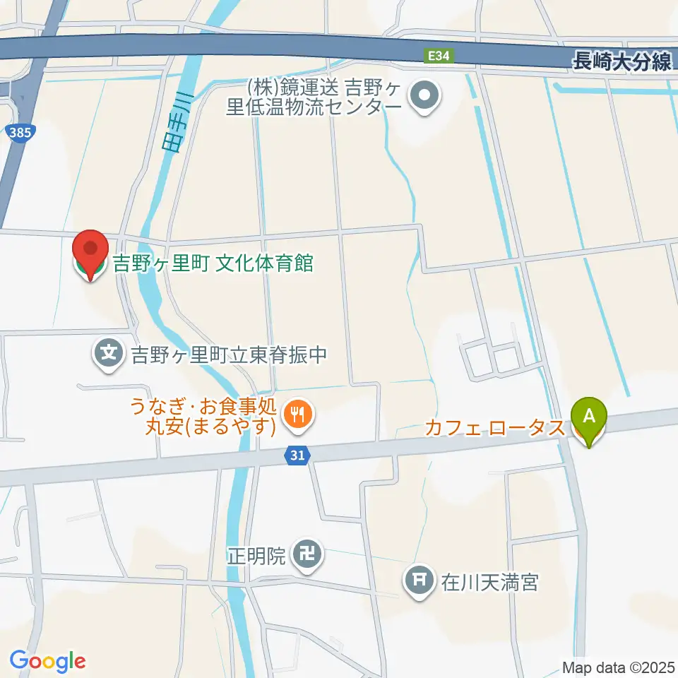 吉野ヶ里町文化体育館周辺のカフェ一覧地図