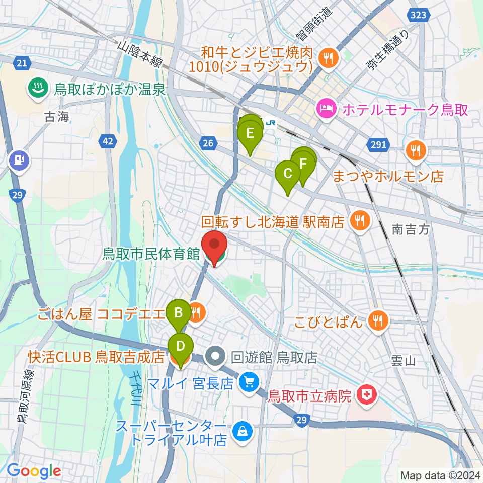 鳥取市民体育館エネトピアアリーナ周辺のカフェ一覧地図