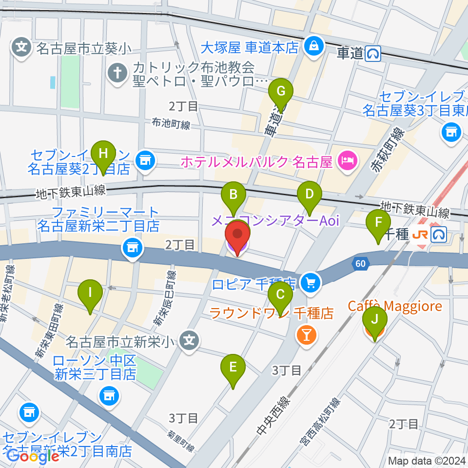 メニコンシアターAoi周辺のカフェ一覧地図