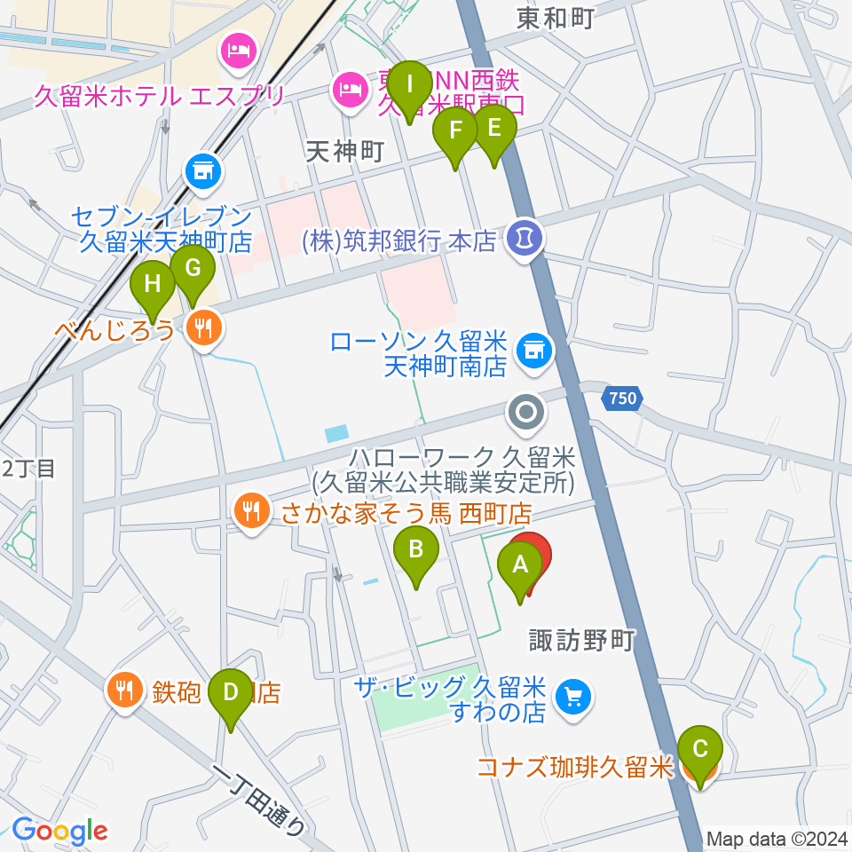 えーるピア久留米 生涯学習センター周辺のカフェ一覧地図