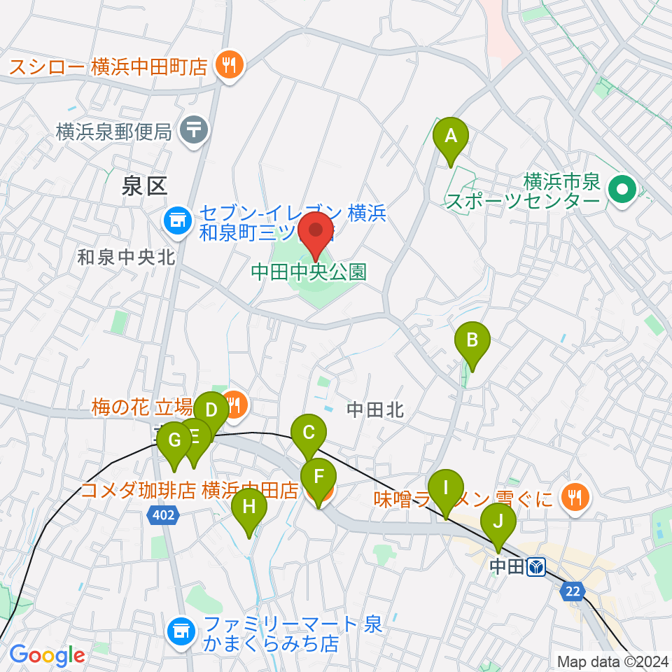 中田中央公園野球場周辺のカフェ一覧地図