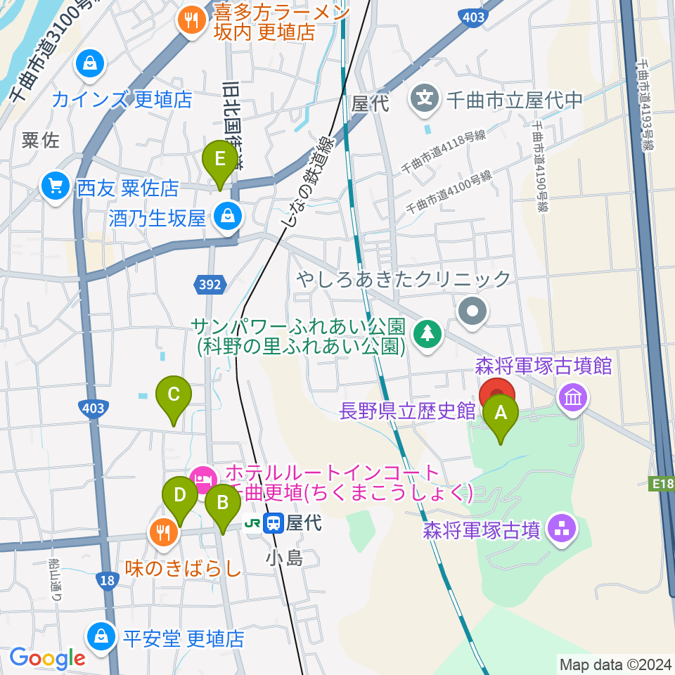 長野県立歴史館周辺のカフェ一覧地図