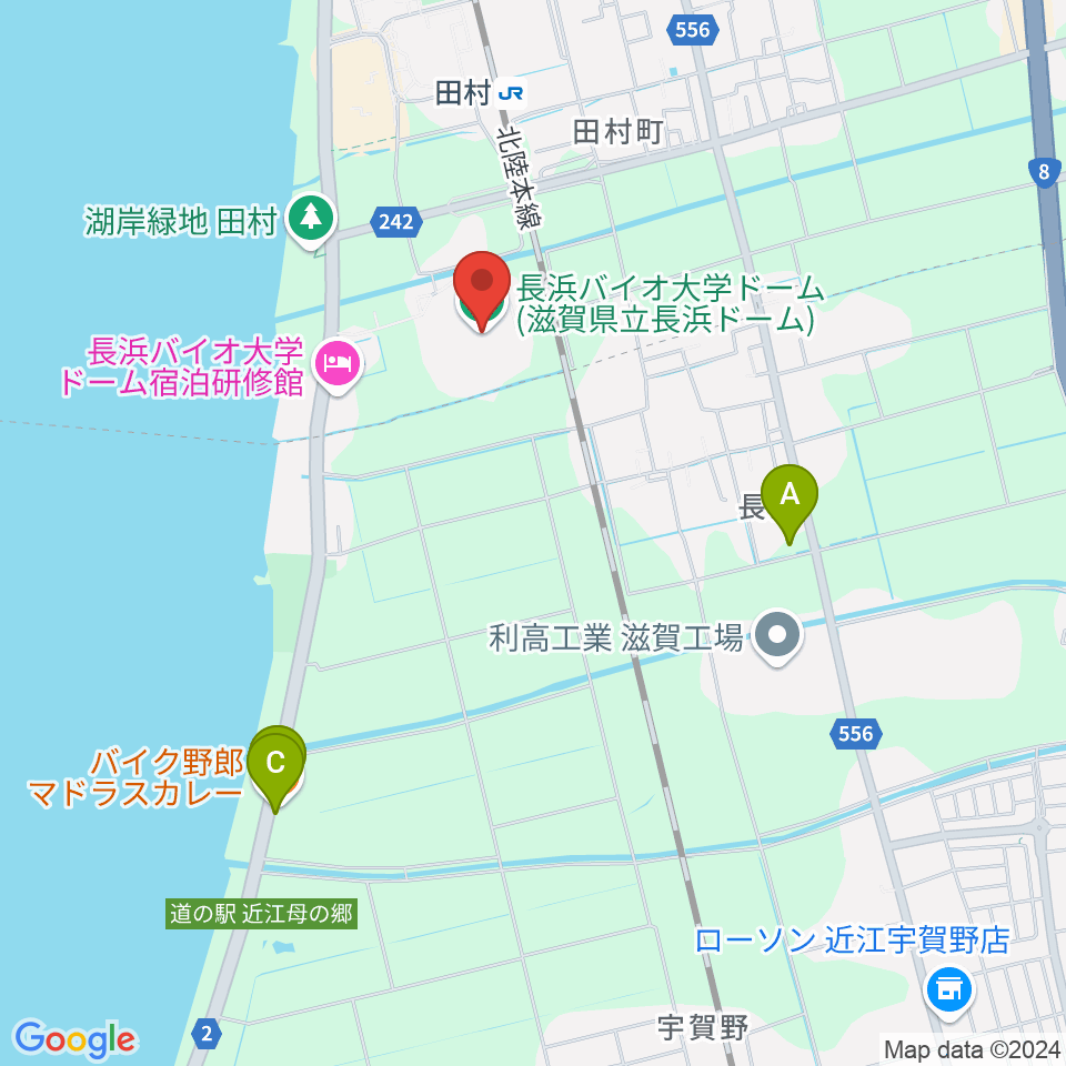 長浜バイオ大学ドーム周辺のカフェ一覧地図