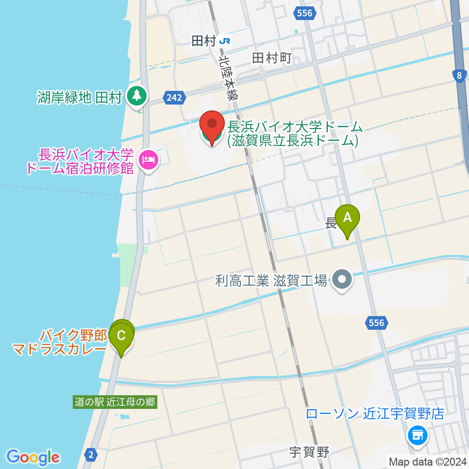 長浜バイオ大学ドーム周辺のカフェ一覧地図