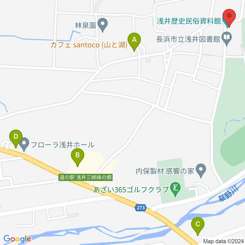 浅井歴史民俗資料館周辺のカフェ一覧地図